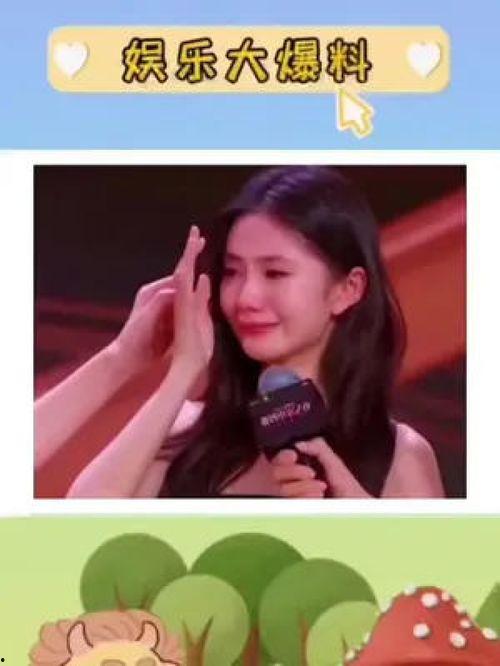 吃瓜儿娱乐,揭秘娱乐圈幕后故事，带你领略明星真实生活